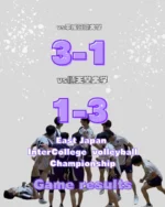 立教大学　バレーボール部　ジャージ 立教大学体育会バレーボール部 公式サイト | RIKKYO UNIV. VOLLEYBALL TEAM